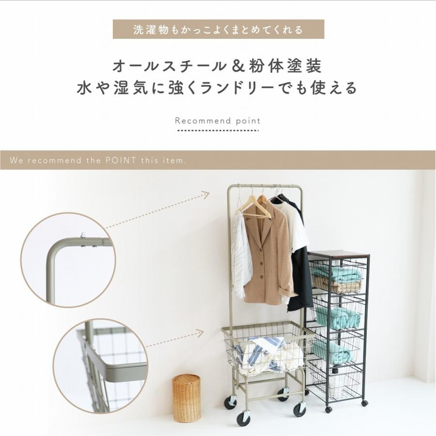 ICHIBA（市場） ハンガーラック カートワゴン バスケット おしゃれ