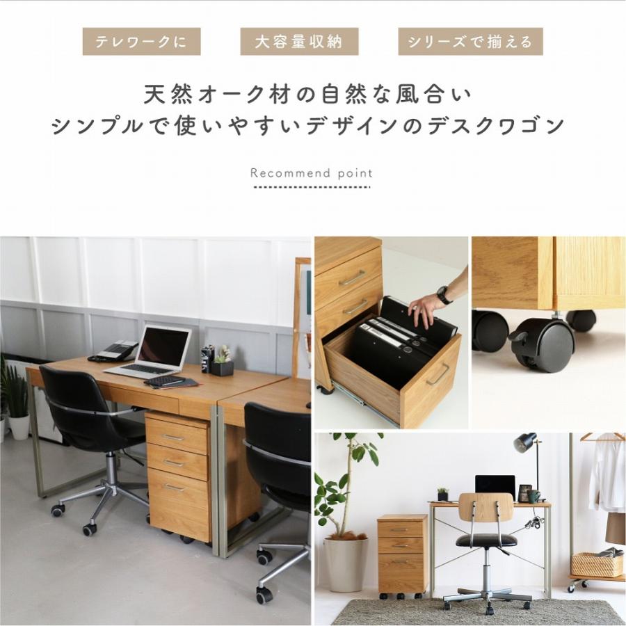 ICHIBA（市場） 爆買 デスクワゴン サイドチェスト サイドワゴン