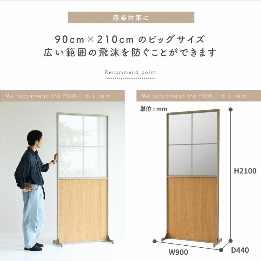 ICHIBA（市場） パーテーション おしゃれ 透明 強化ガラス 天然木