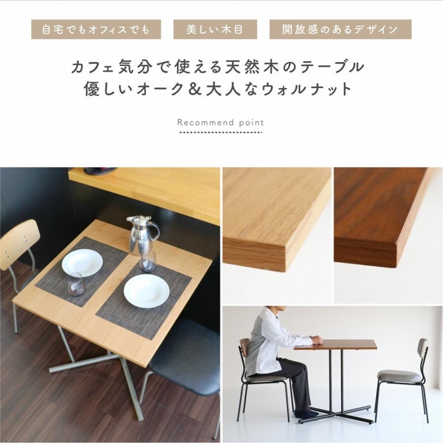 ICHIBA drip Cafe Table テーブル カフェテーブル 天然木