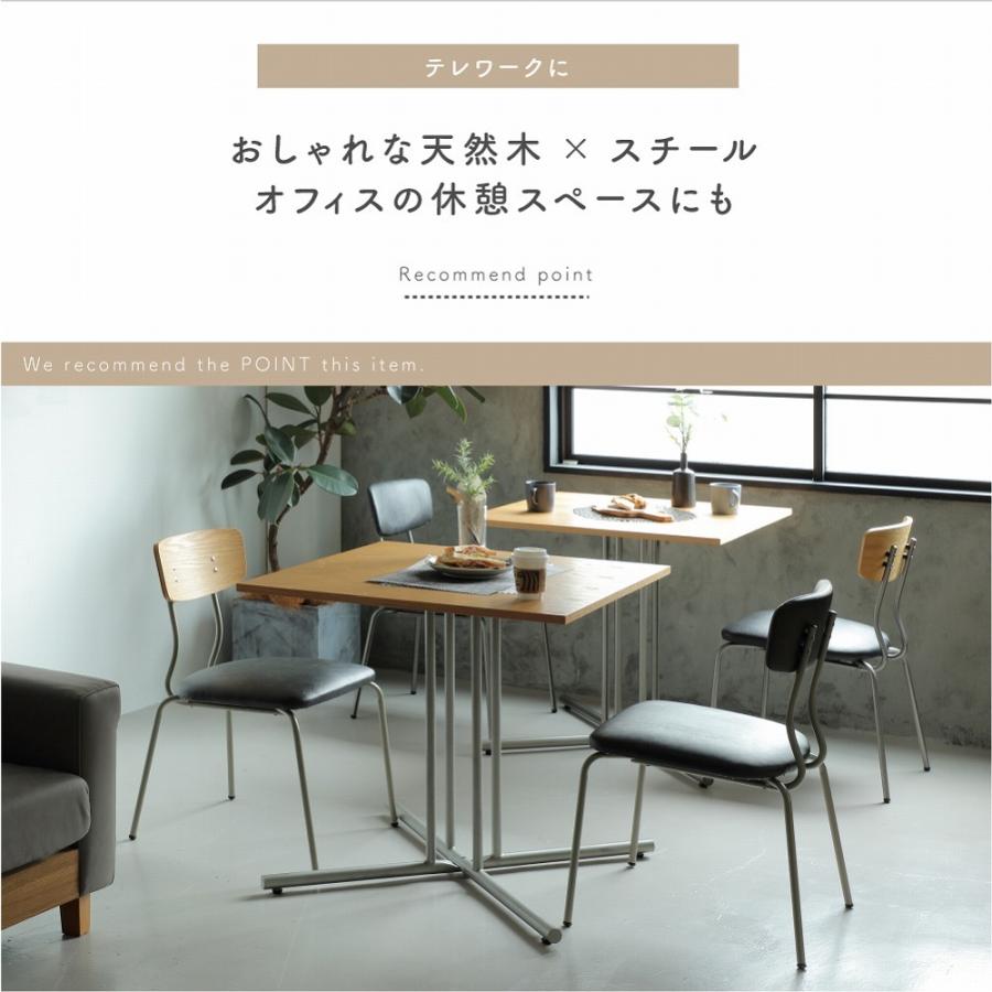ICHIBA（市場） drip Cafe Table テーブル カフェテーブル 天然木