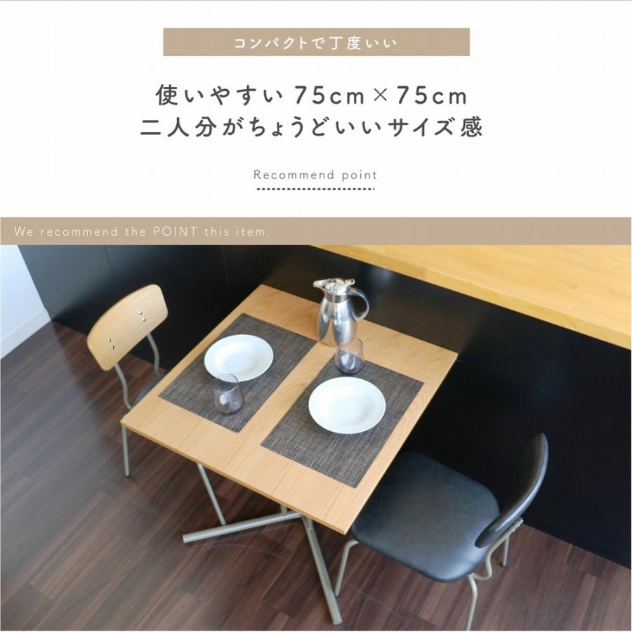 Table　～テーブル～ ダイニングテーブル ZX table - Sossego