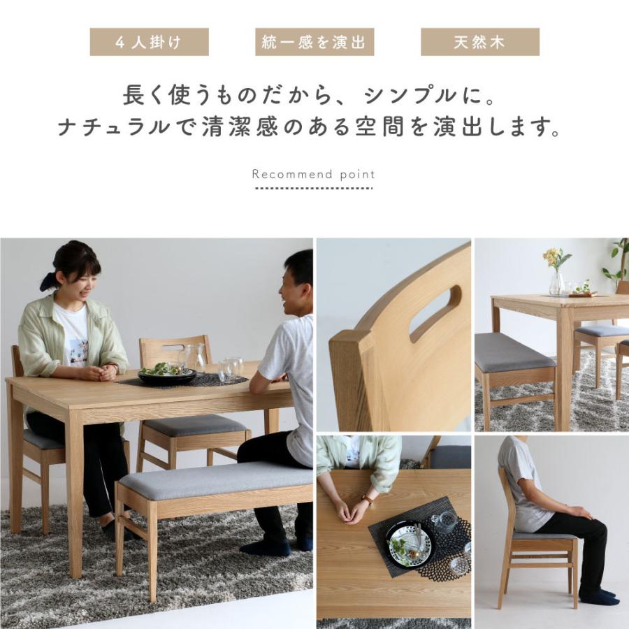 ICHIBA（市場） ダイニングテーブル セット 4人用 おしゃれ 高級 