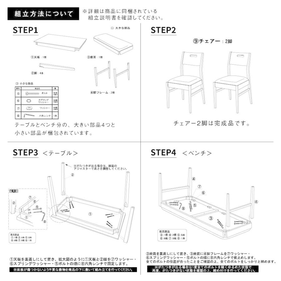 ICHIBA（市場） ダイニングテーブル セット 4人用 おしゃれ 高級