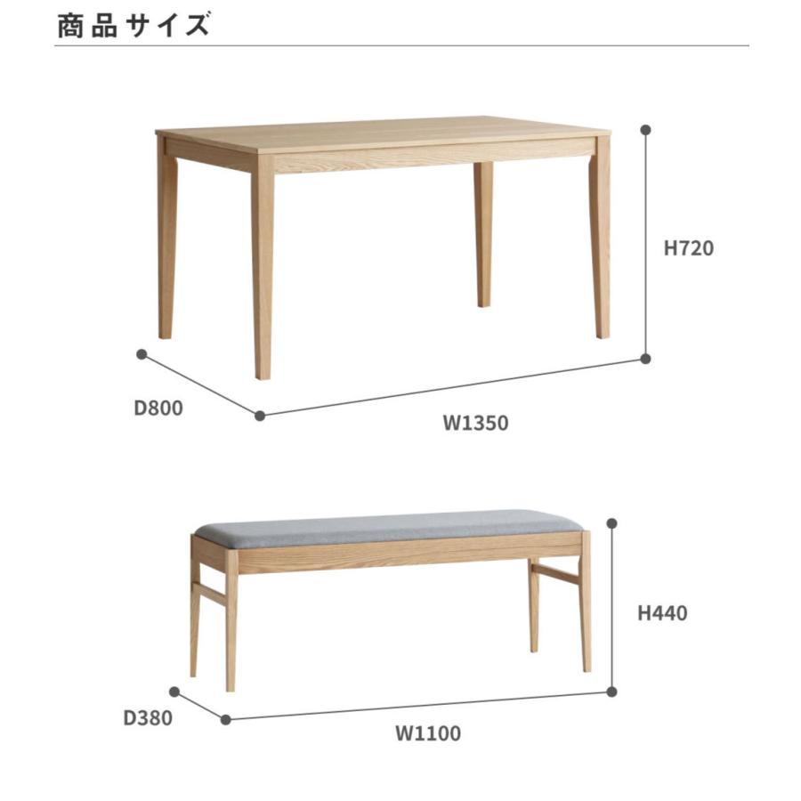 ★木目がキレイな 4人用 ダイニングセット ICHIBA DS-3388★ ICHIBA（市場） ダイニングテーブル セット 4人用 おしゃれ 高級