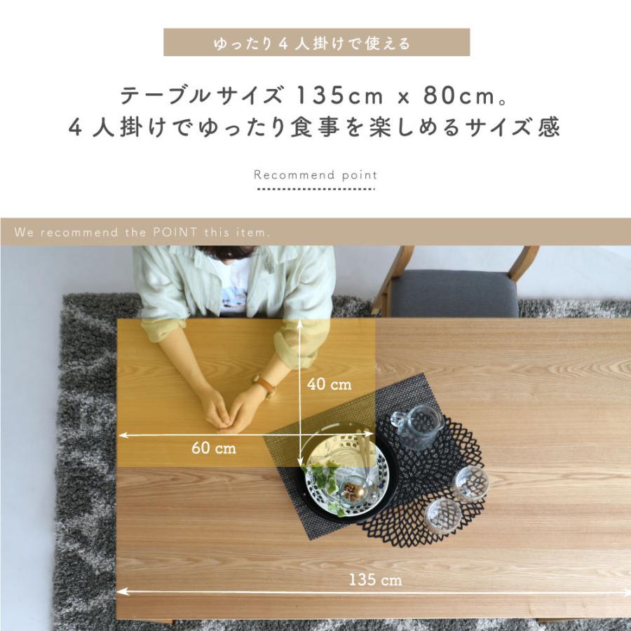 ★木目がキレイな 4人用 ダイニングセット ICHIBA DS-3388★ 楽天市場】4点セット(テーブル ベンチ チェア2脚) ダイニングセット