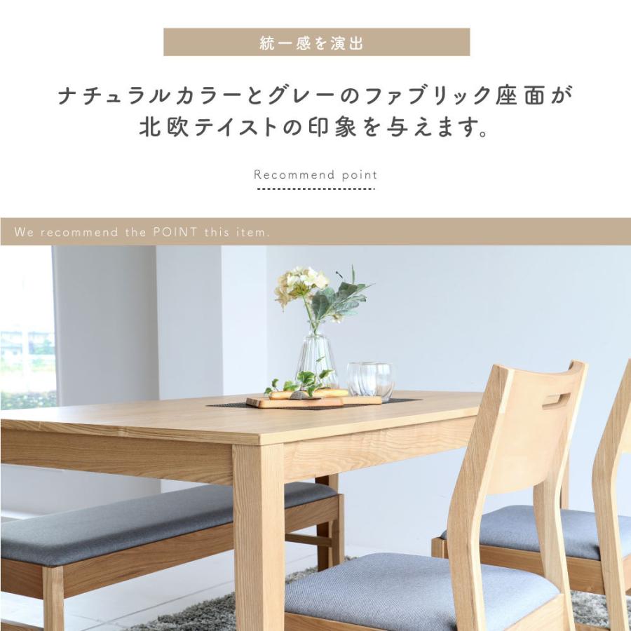 ICHIBA（市場） ダイニングテーブル セット 4人用 おしゃれ 高級