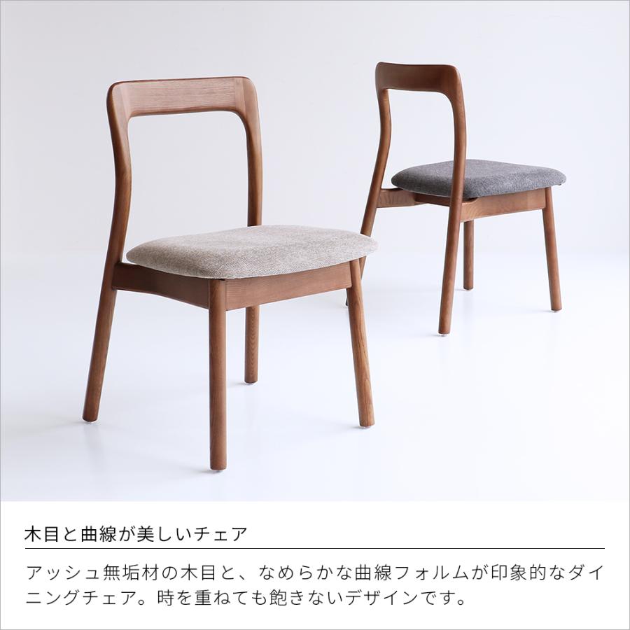 ICHIBA（市場） ダイニングチェア 2脚セット チェア イス 椅子