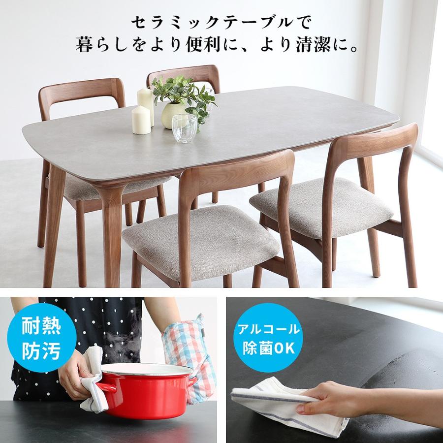 ICHIBA（市場） セラミック ダイニングテーブル 幅140 奥行80 高さ71