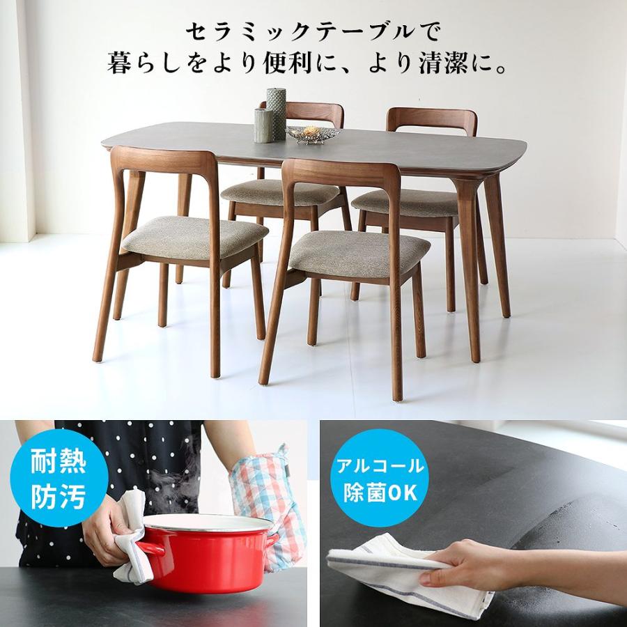 ICHIBA（市場） セラミック ダイニングテーブル 幅160 奥行80 高さ71