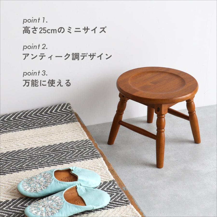 ICHIBA（市場） スツール 高さ25cm 木製 椅子 チェア 植物 子供椅子