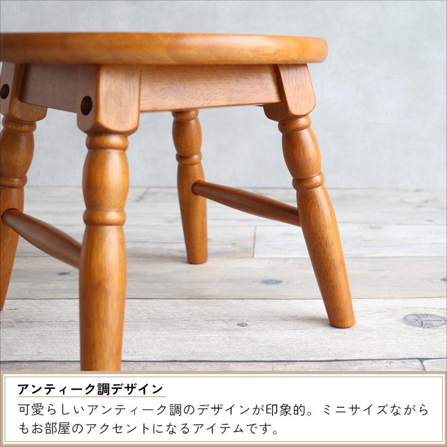 スツール 高さ25cm 木製 椅子 チェア 植物 子供椅子 キッズチェア 玄関 アンティーク hommage Mini Stool HMS-3651｜koti｜06