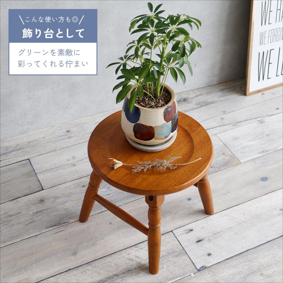 ICHIBA（市場） スツール 高さ25cm 木製 椅子 チェア 植物 子供椅子