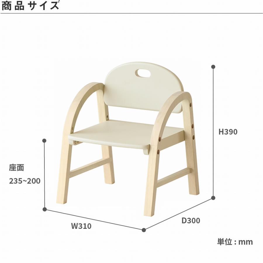 こどもいす ICHIBA（市場） 子供椅子 子供チェア 椅子 子供 イス チェア