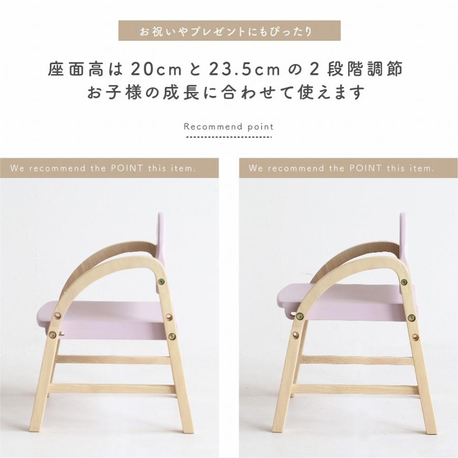 ICHIBA（市場） 子供椅子 子供チェア 椅子 子供 イス チェア