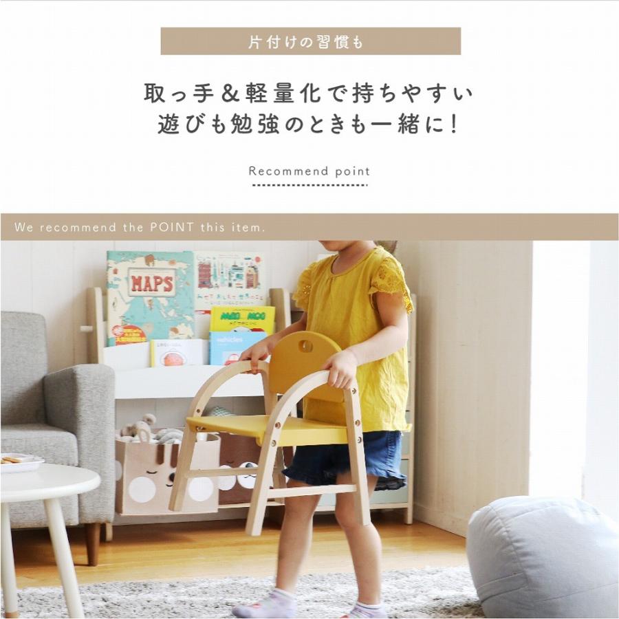 ICHIBA（市場） 子供椅子 子供チェア 椅子 子供 イス チェア