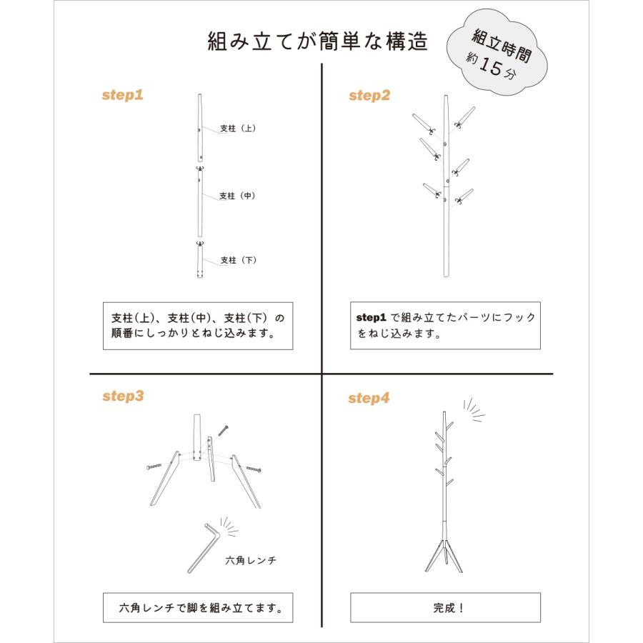 ICHIBA（市場） 爆買 ポールハンガー ハンガーラック おしゃれ スリム