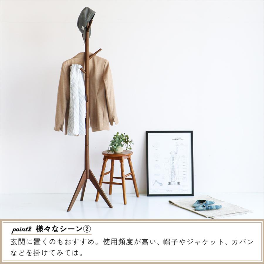 ICHIBA ポールハンガー ハンガーラック おしゃれ スリム 北欧