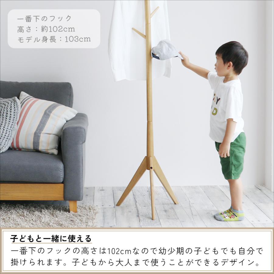 ICHIBA（市場） ポールハンガー ハンガーラック おしゃれ スリム 北欧