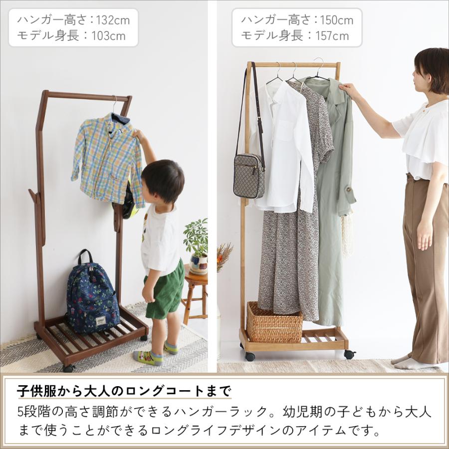 ICHIBA（市場） ハンガーラック ハンガー 高さ調節 5段階 スリム
