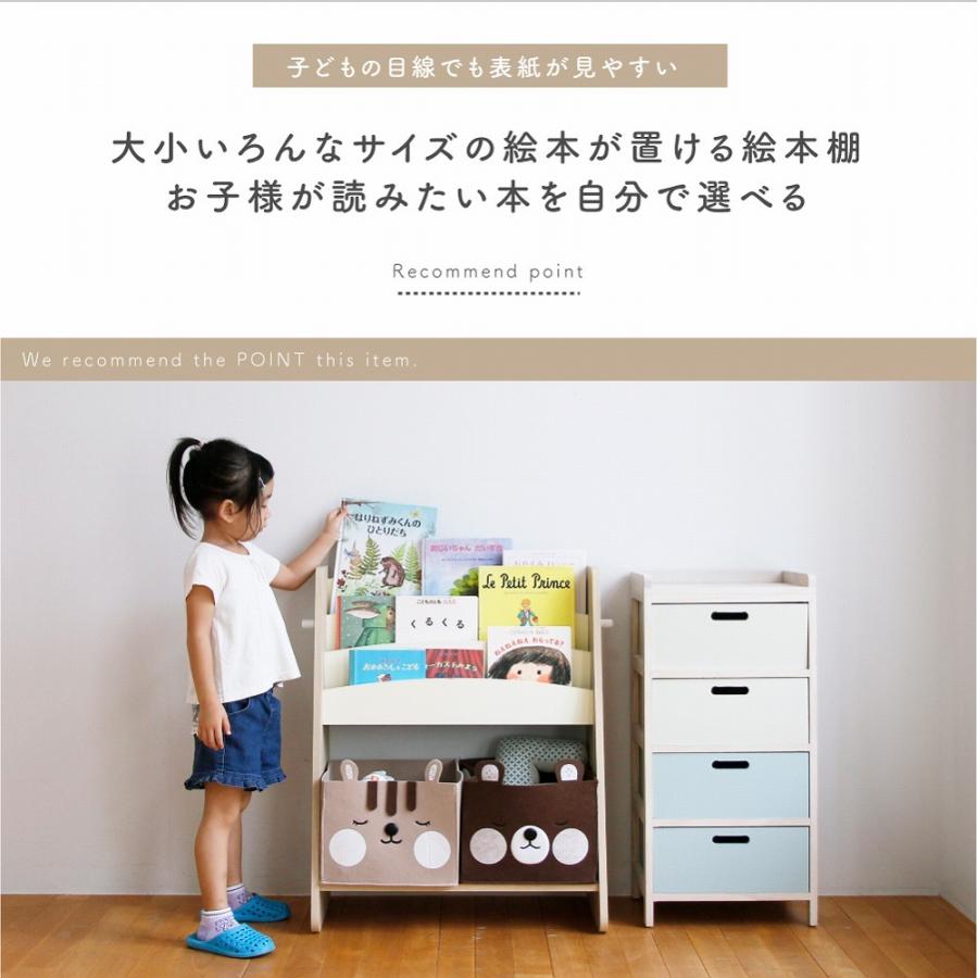 絵本収納 保育園 ラック 本棚 お祝い 子供 キッズ 絵本 シンプル おしゃれ 幼稚園 Kids Picture Book Rack -stella-  ILR-3422｜koti｜06