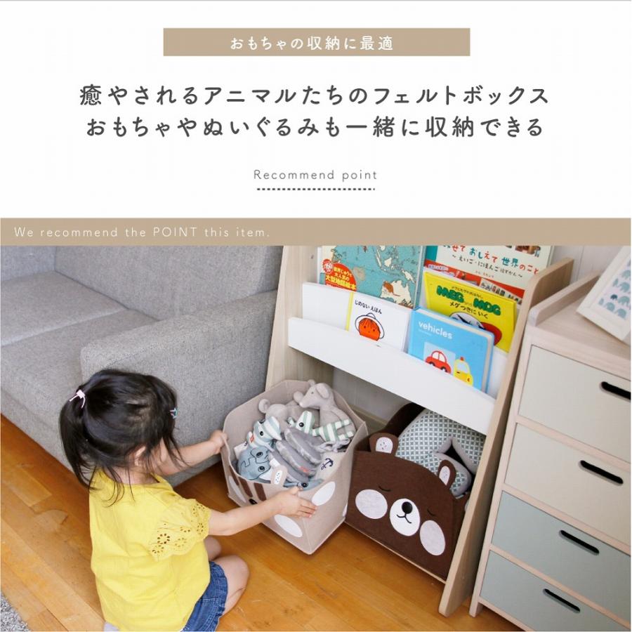 絵本収納 保育園 ラック 本棚 お祝い 子供 キッズ 絵本 シンプル おしゃれ 幼稚園 Kids Picture Book Rack -stella-  ILR-3422｜koti｜08