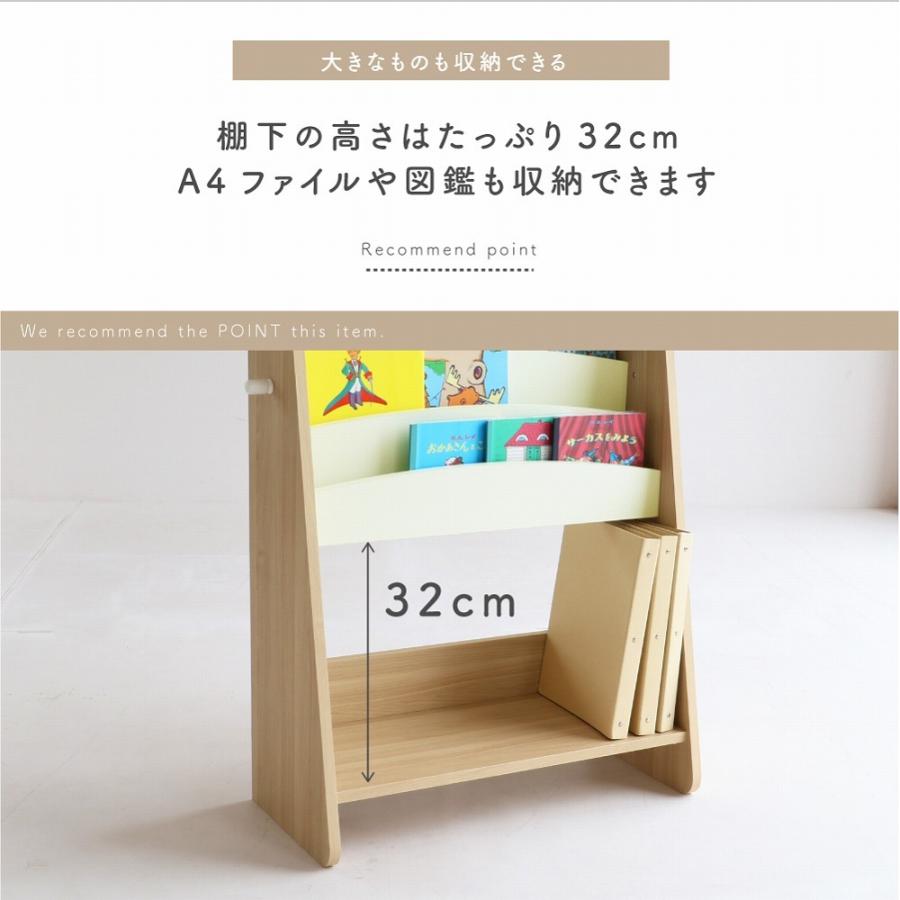 Kids Picture Book Rack Stella 絵本収納 保育園 ラック 本棚 お祝い 子供 キッズ 絵本 シンプル おしゃれ 幼稚園 Ilr 3422 Ilr 3422 インテリア 雑貨 家具通販 Koti 通販 Yahoo ショッピング
