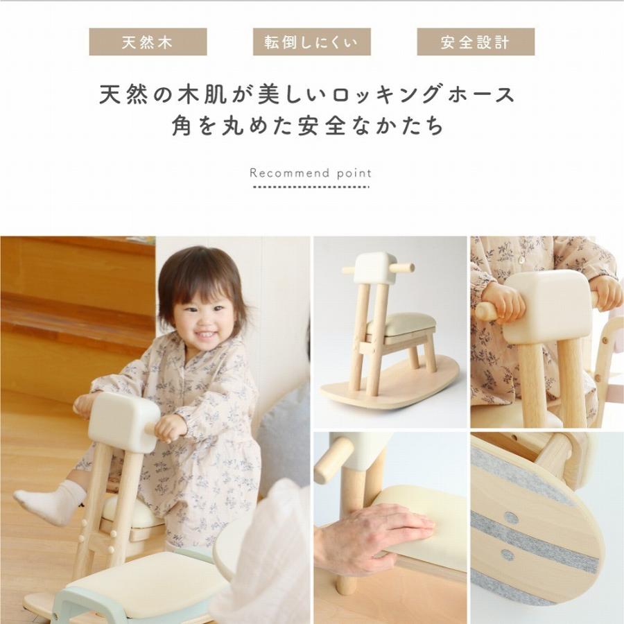 ICHIBA（市場） 爆買 木馬 おもちゃ 馬 乗り物 家具 揺れる 座れる