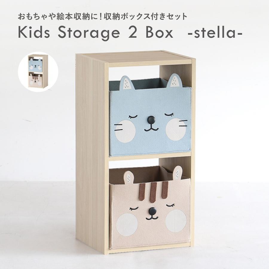 カラーボックス 2段 収納ボックス セット おもちゃ箱 収納 蓋付き シェルフ スタッキングシェルフ 子供用 キッズ コミックラック シンプル Ilr 3471 Ilr 3471 インテリア 雑貨 家具通販 Koti 通販 Yahoo ショッピング