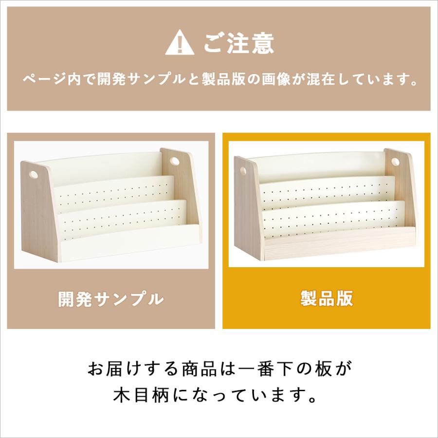 絵本ラック 絵本棚 絵本収納 ブックラック 本棚 本収納 子ども部屋収納 Kids Low Book Rack -lora- ILR-3579｜koti｜15