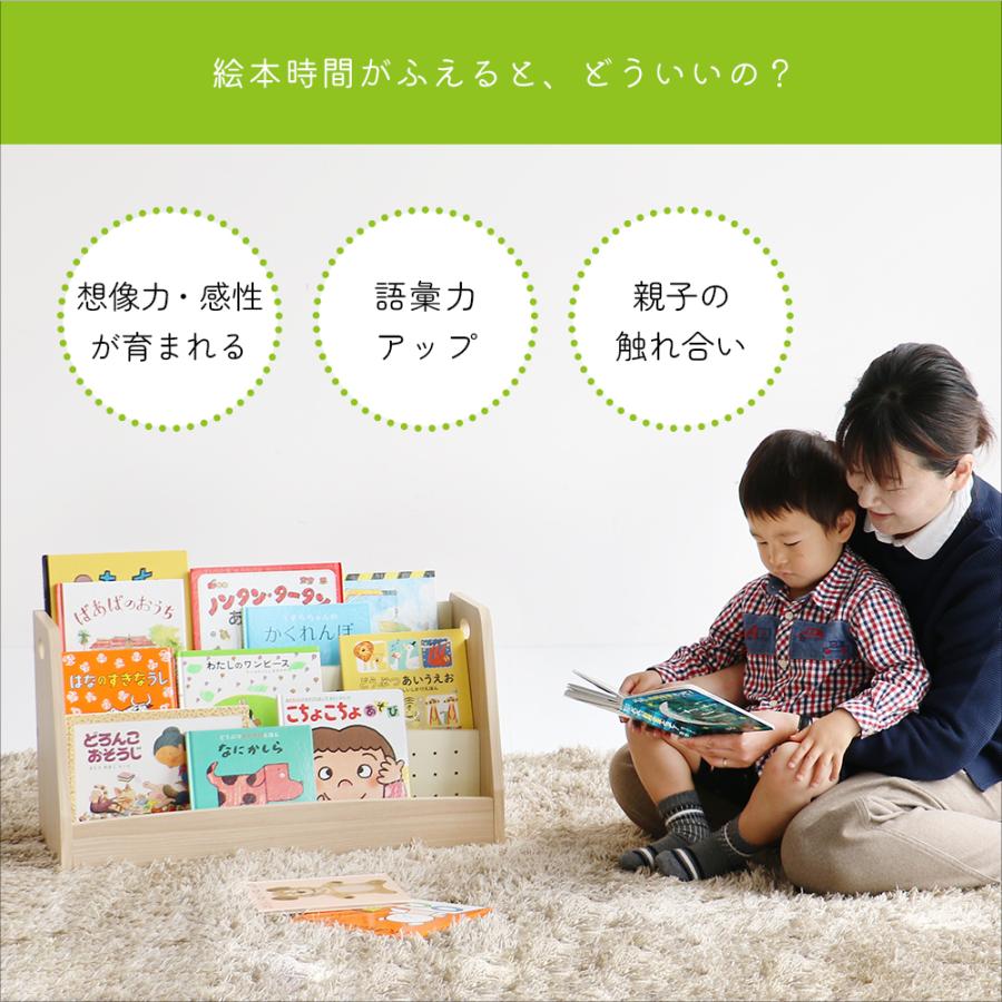 絵本ラック 絵本棚 絵本収納 ブックラック 本棚 本収納 子ども部屋収納 Kids Low Book Rack -lora- ILR-3579｜koti｜09