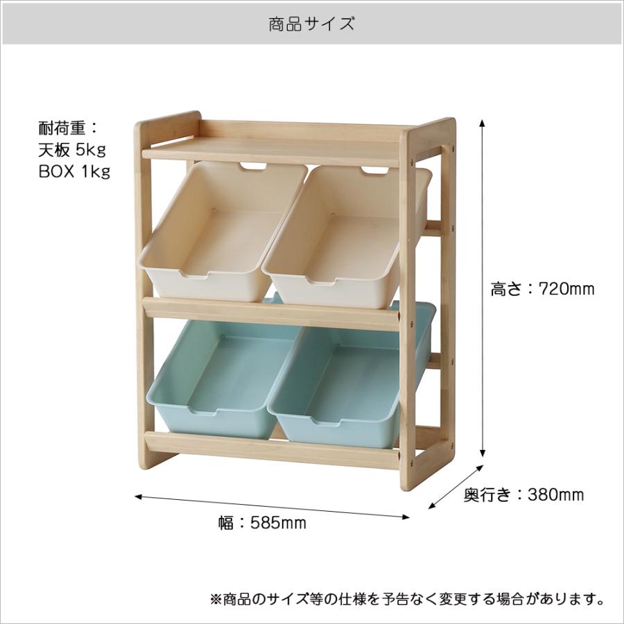 ICHIBA（市場） 限定値下げ おもちゃ 収納 ラック ボックス 木製 子供