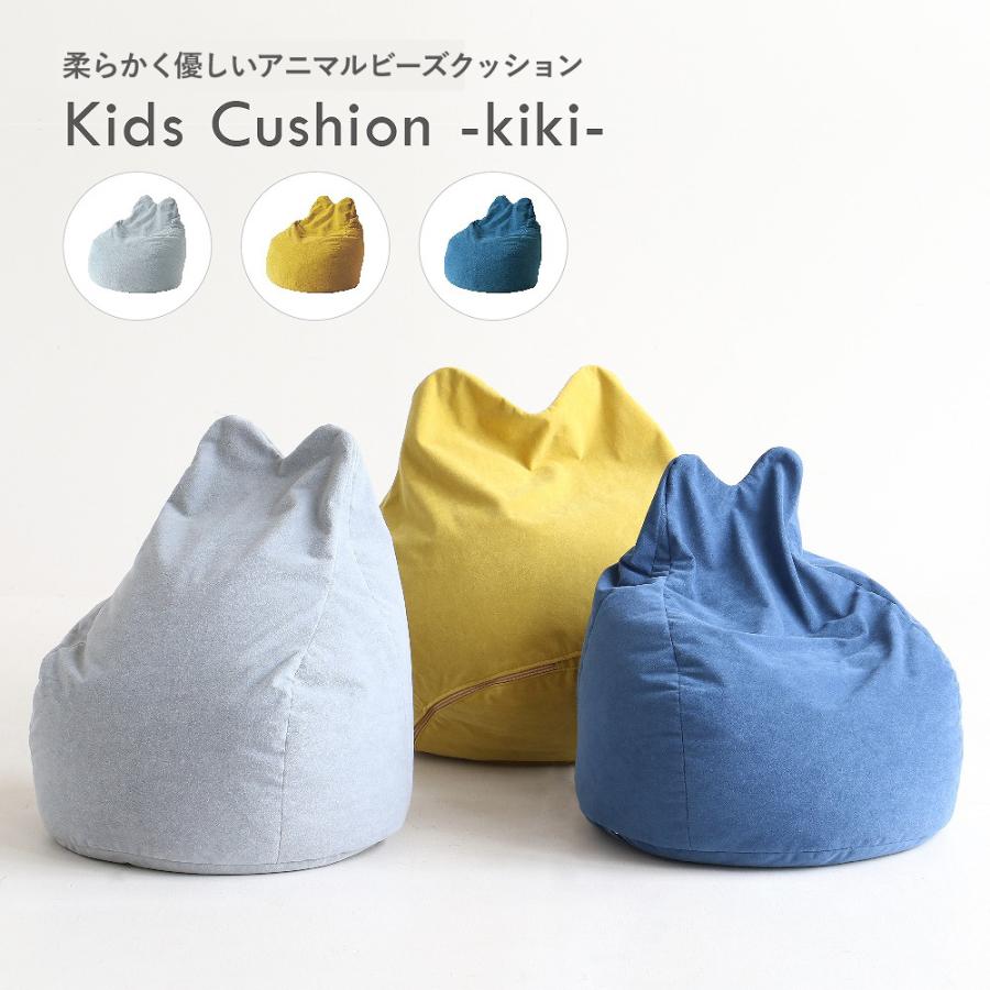 B 新品 ビーズソファ 単品 アイボリー ビーズクッション 1人掛け 座椅子 B 新品 ビーズソファ 単品 アイボリー ビーズクッション 1人掛け