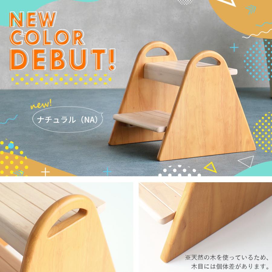 踏み台 キッズステップ ステップ キッズ スツール 子供 子供用 幼児用 子供部屋 階段 かわいい 登り台 天然木 チェア 子供椅子 tina ILS-3429｜koti｜19