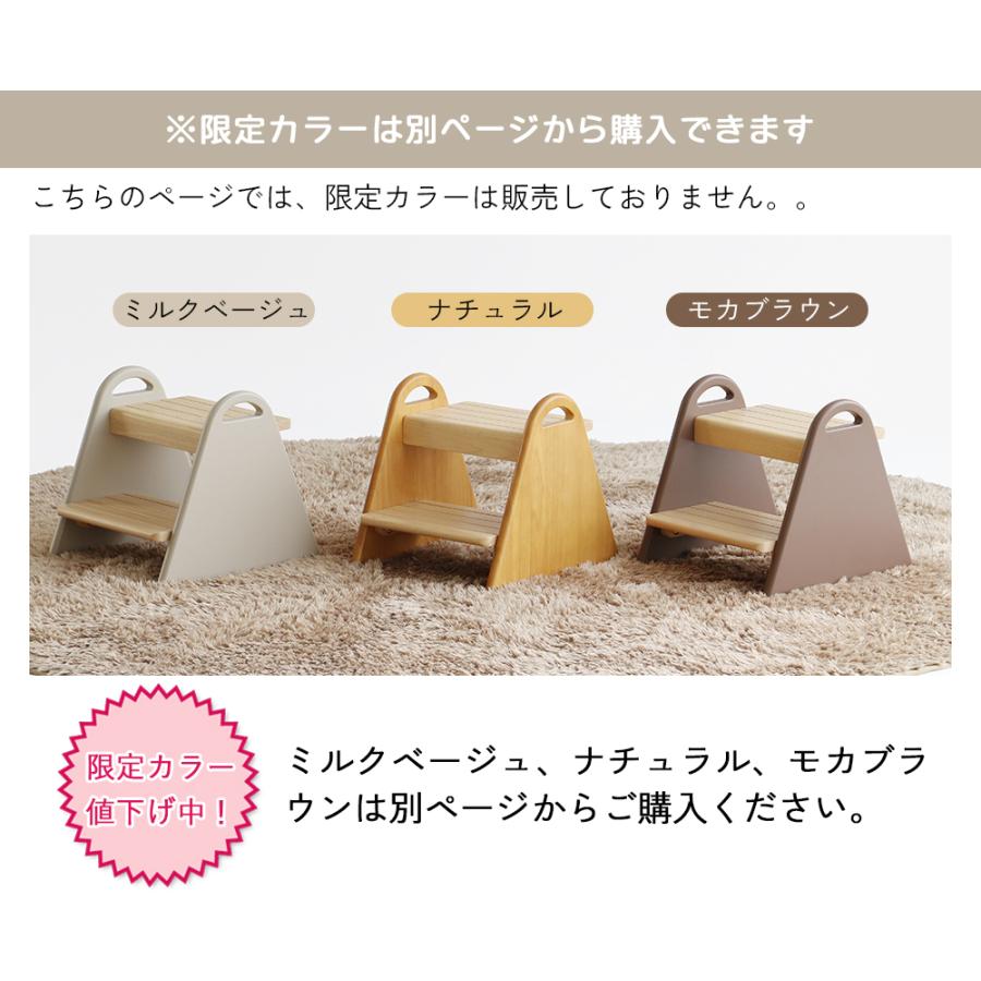ICHIBA（市場） 踏み台 子供 キッズステップ ステップ キッズ スツール