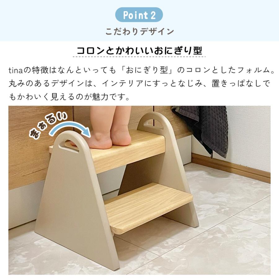 ICHIBA（市場） 踏み台 子供 キッズステップ ステップ キッズ スツール