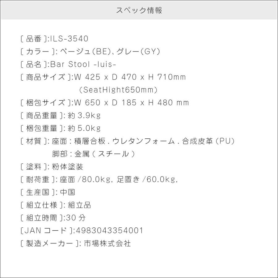 黒い合成皮革バースツール　１脚 黒い合成皮革バースツール 1脚 Amazon｜バースツール、カフェ