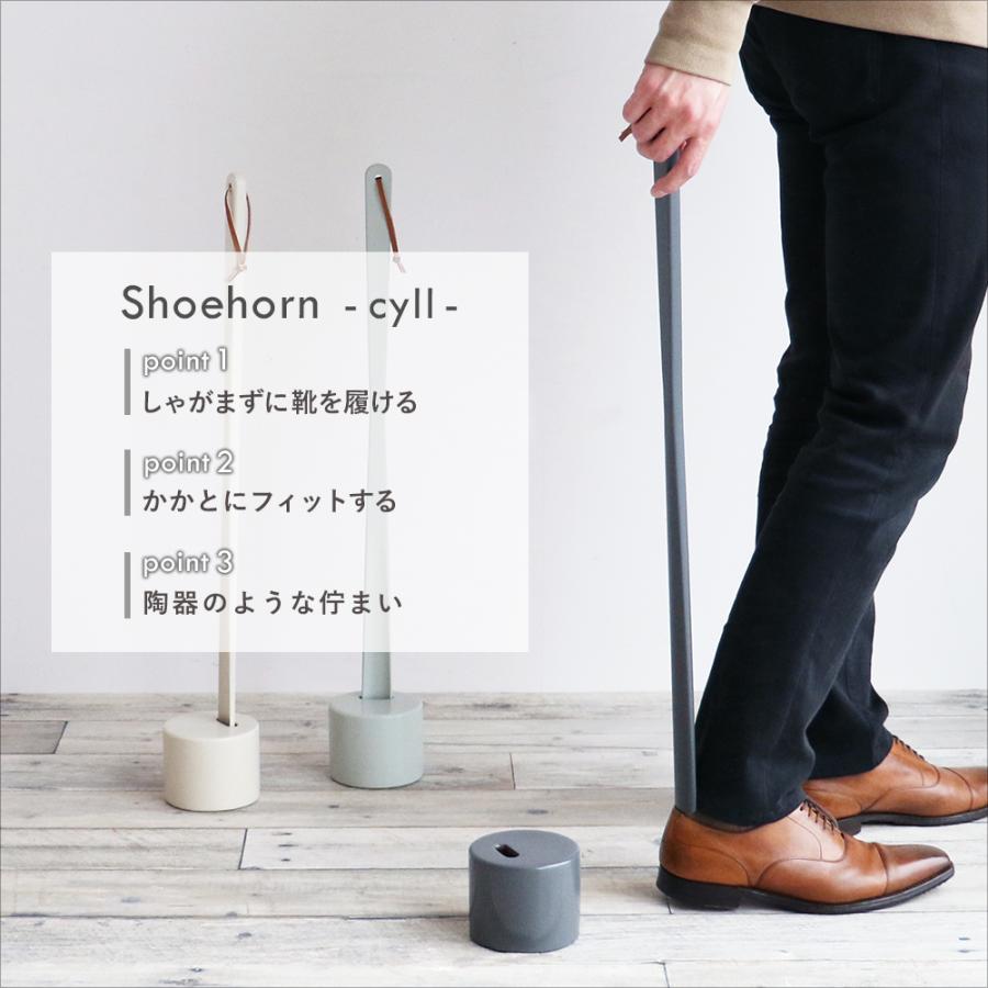 ICHIBA（市場） 靴べら ロング靴べら 靴べらスタンド スタンドセット