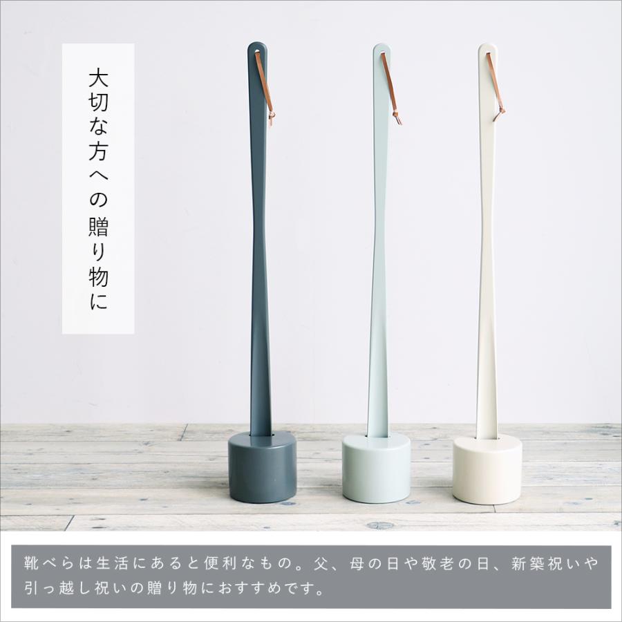 ICHIBA（市場） 靴べら ロング靴べら 靴べらスタンド スタンドセット