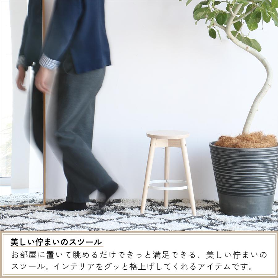 ICHIBA（市場） スツール 椅子 木製 ロースツール スチール 丸 無垢材