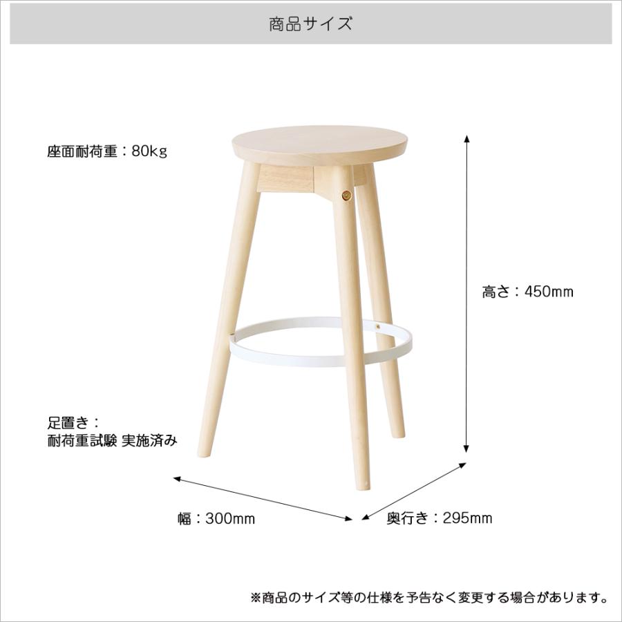 ICHIBA（市場） スツール 椅子 木製 ロースツール スチール 丸 無垢材