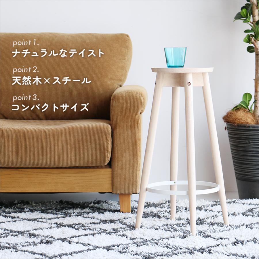 ICHIBA（市場） スツール 椅子 木製 ハイスツール スチール 金属 丸 高