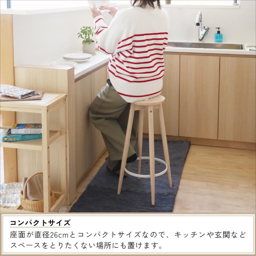 ICHIBA スツール 椅子 木製 ハイスツール スチール 金属 丸 高さ ICHIBA スツール 椅子 木製 ハイスツール スチール 金属 丸 高さ