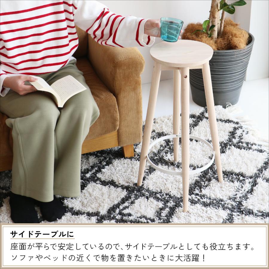 ICHIBA（市場） スツール 椅子 木製 ハイスツール スチール 金属 丸 高