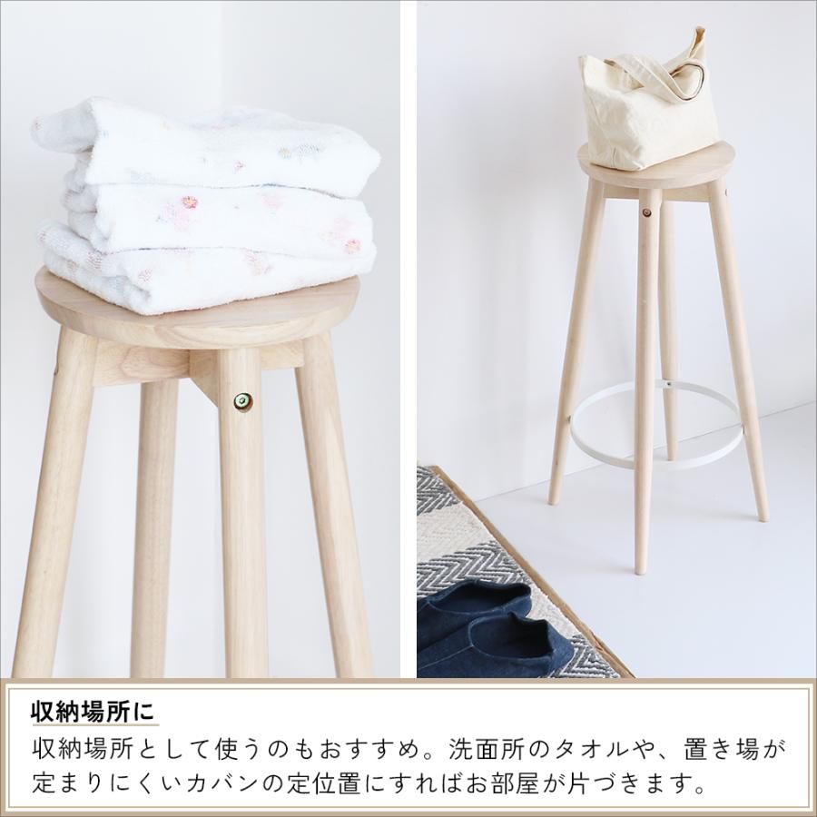 ICHIBA（市場） スツール 椅子 木製 ハイスツール スチール 金属 丸 高