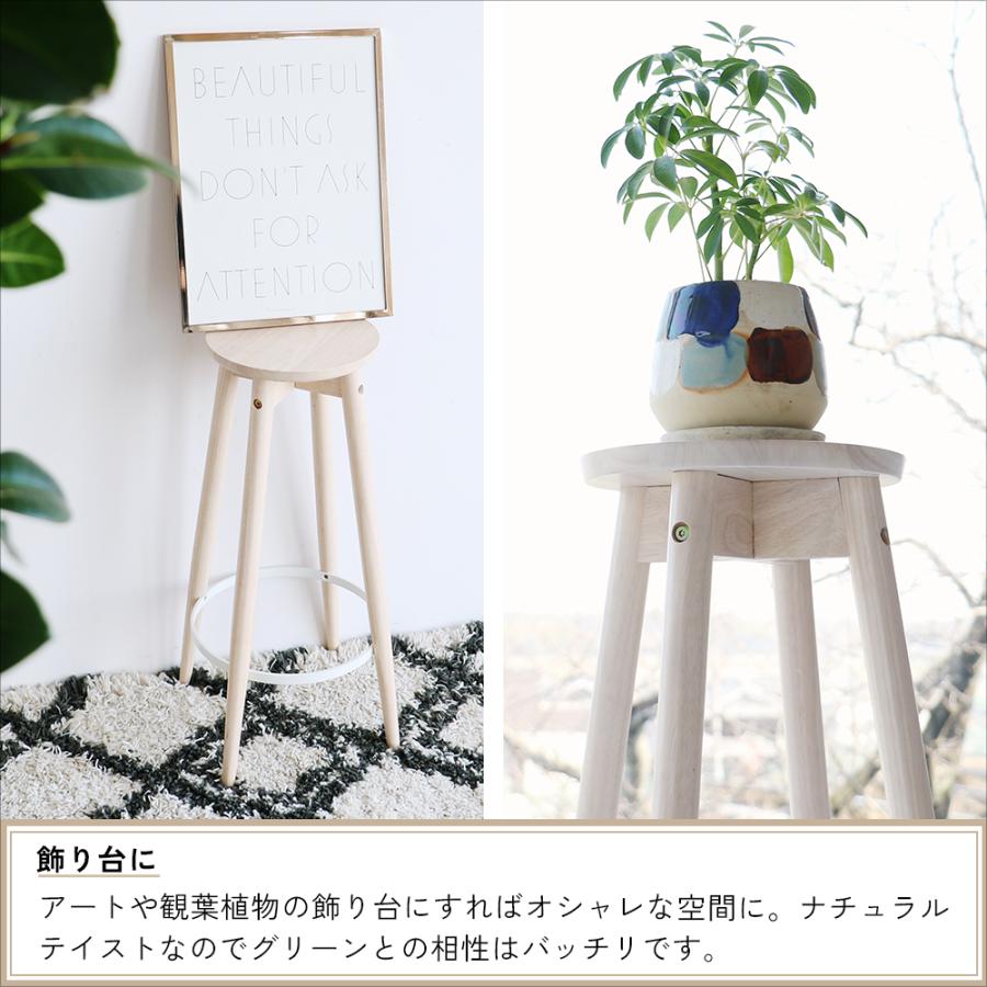 ICHIBA（市場） スツール 椅子 木製 ハイスツール スチール 金属 丸 高