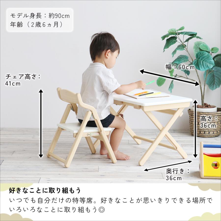 ICHIBA（市場） 子供 キッズデスク チェア 軽量 子ども椅子 2歳 幼児