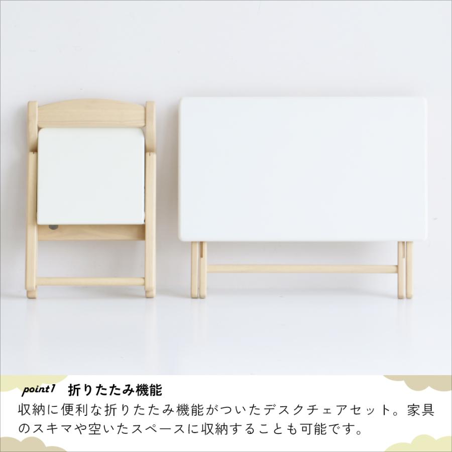 ICHIBA（市場） 子供 キッズデスク チェア 軽量 子ども椅子 2歳 幼児