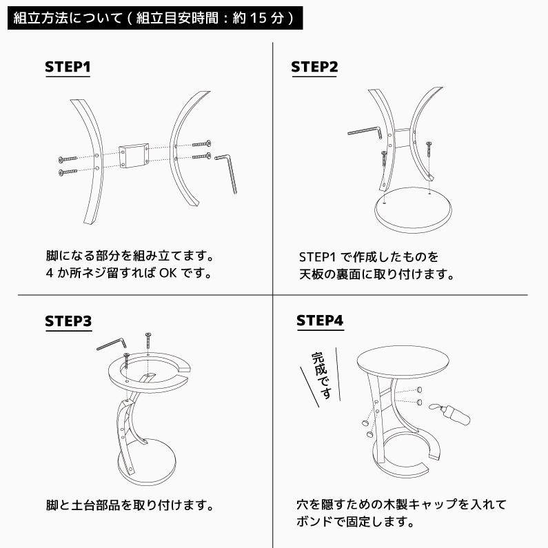 サイドテーブル テーブル ナイトテーブル ソファテーブル ベッドサイドテーブル ベッドテーブル 北欧 おしゃれ 木製 スリム 丸 ロータス ILT-2987｜koti｜17