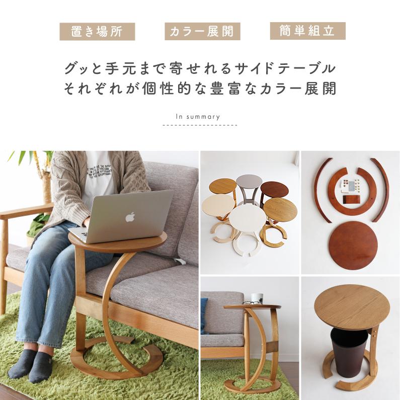 ICHIBA サイドテーブル テーブル ナイトテーブル ソファテーブル ICHIBA サイドテーブル テーブル ナイトテーブル ソファテーブル